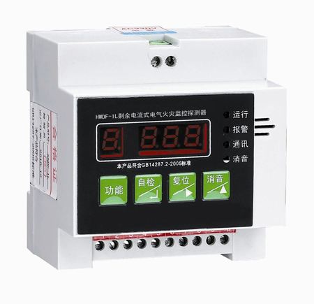 火災電器監(jiān)控