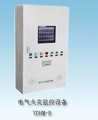 火災電器監控