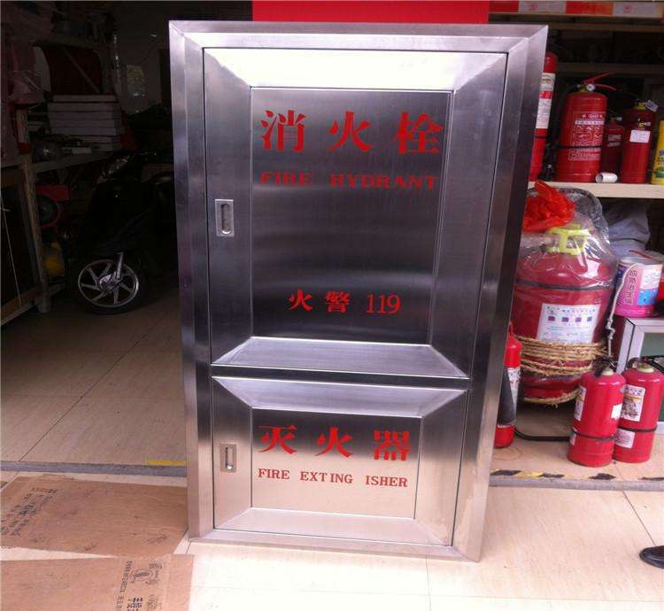 室內消防栓
