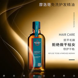 洗護系列主圖設(shè)計 面制品與食用油類的視覺呈現(xiàn)藝術(shù)