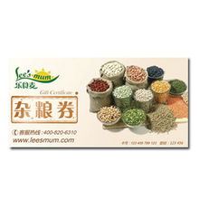 樂世買上海實業(yè)發(fā)展 其他米面類產(chǎn)品與面制品及食用油類產(chǎn)品列表