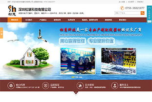 攜手阿百資訊，共鑄數(shù)字化未來——深圳松慧科技致技術(shù)推廣服務(wù)伙伴的感謝信