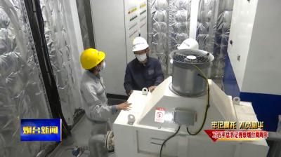 中集來福士 重整旗鼓再出發，引領漁業養殖邁入工業化新紀元